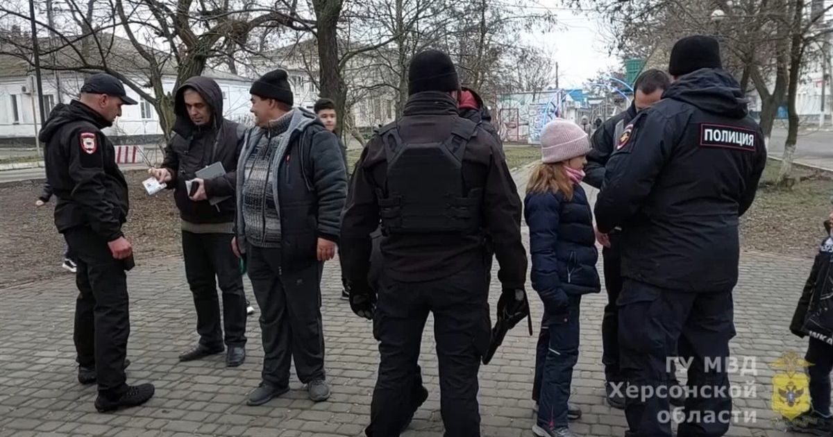 Обыск