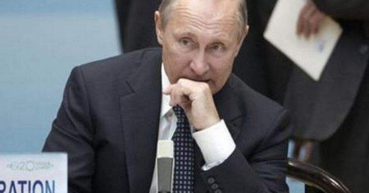 Путин