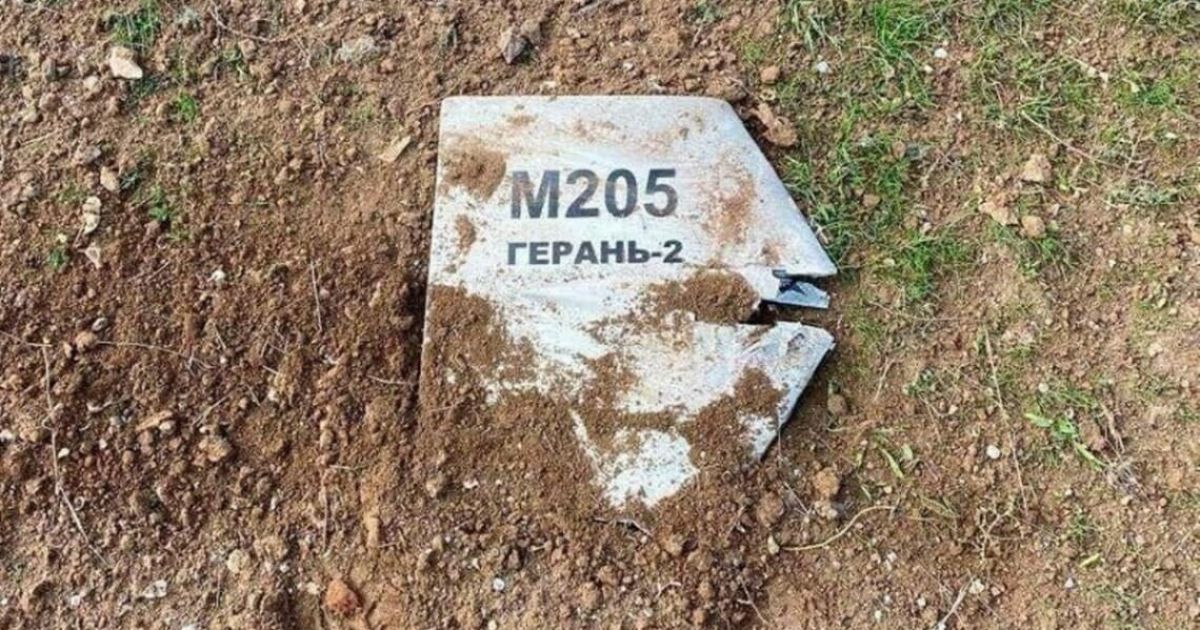 Дрон