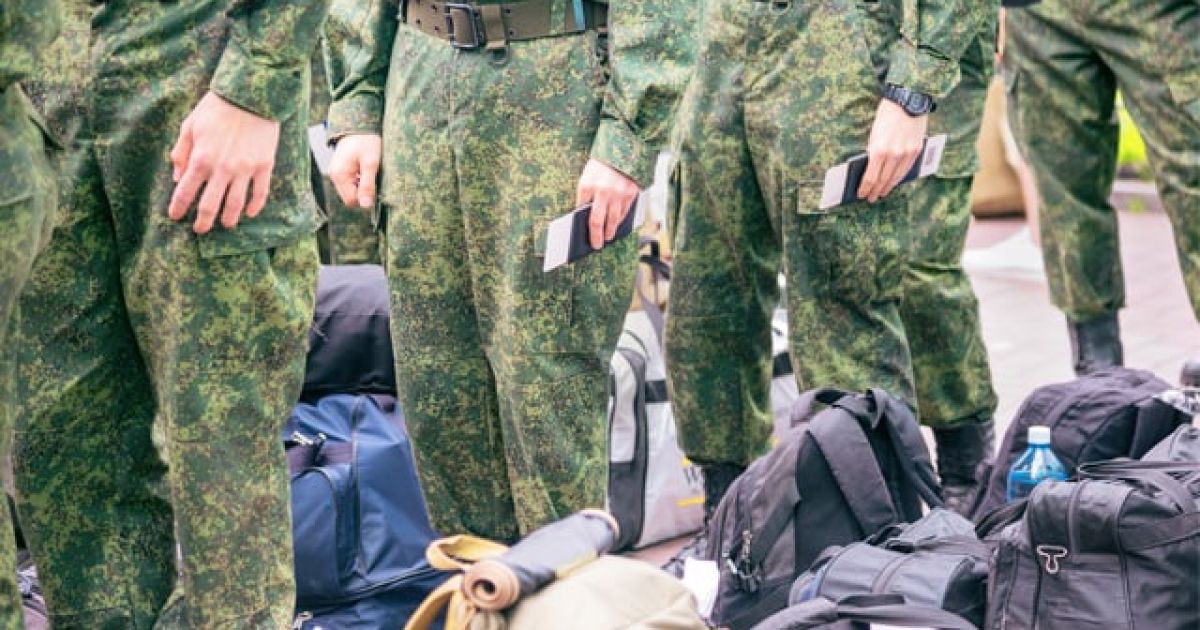 Мобилизация в РФ