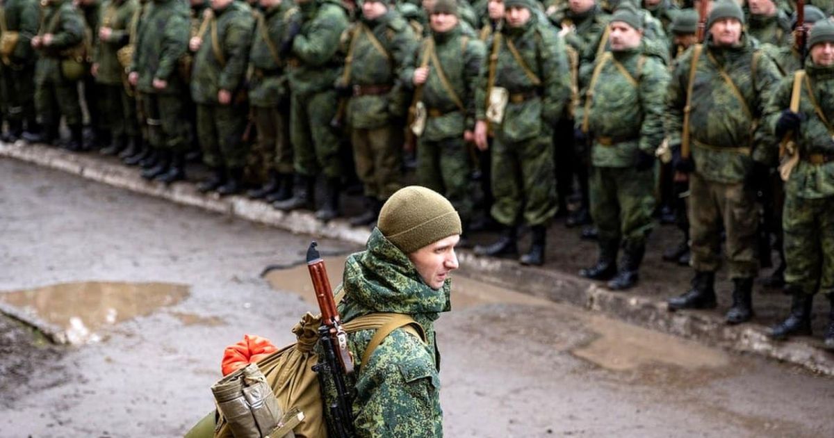 Мобилизация РФ