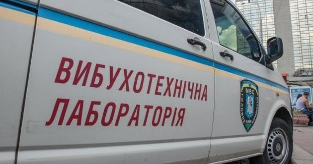 взрывотехники