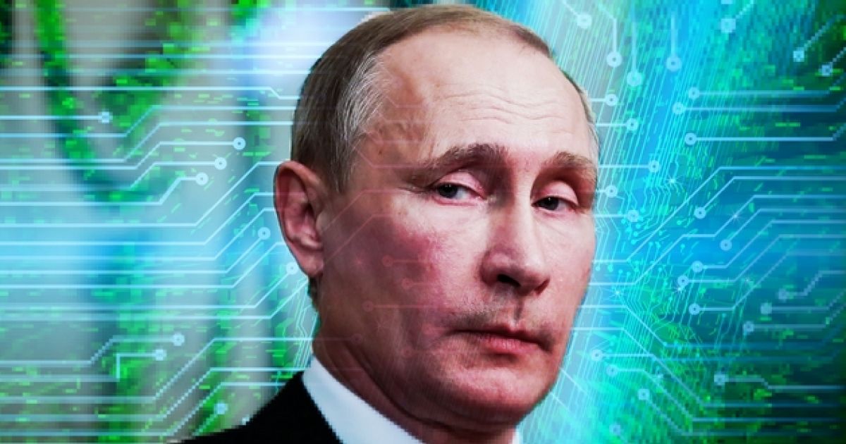 Путин