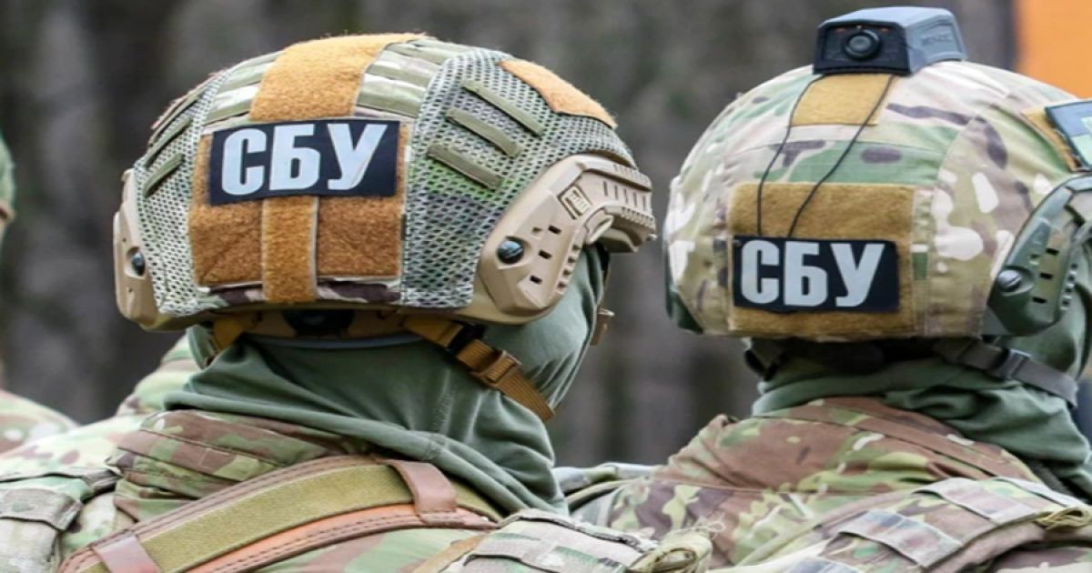СБУ