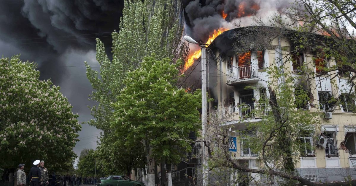 Мариуполь