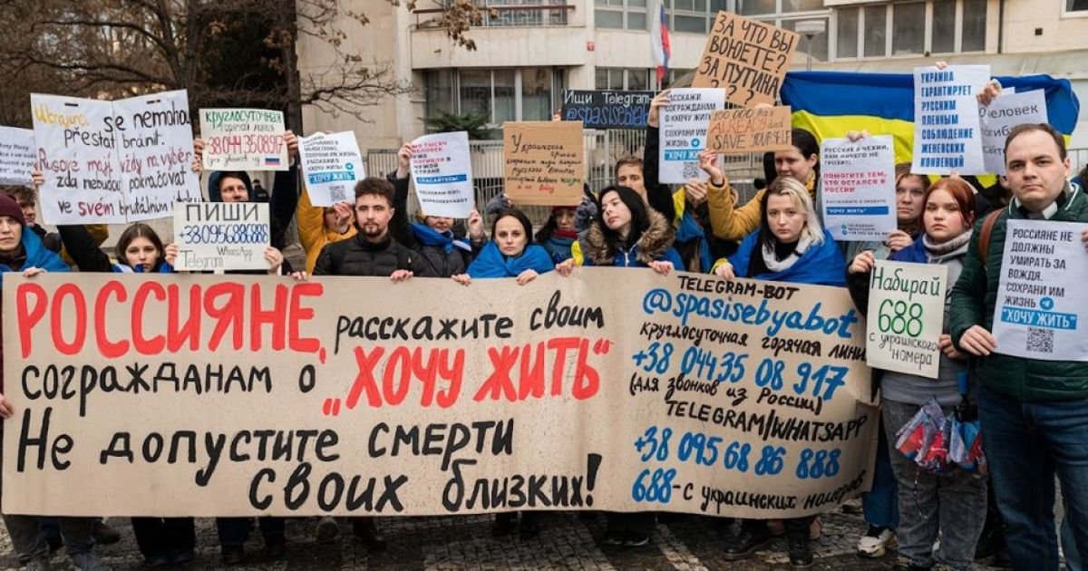 Митинг в Праге