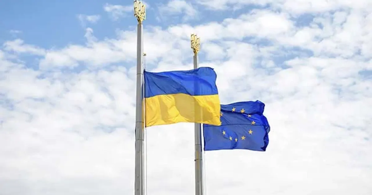 Страны ЕС