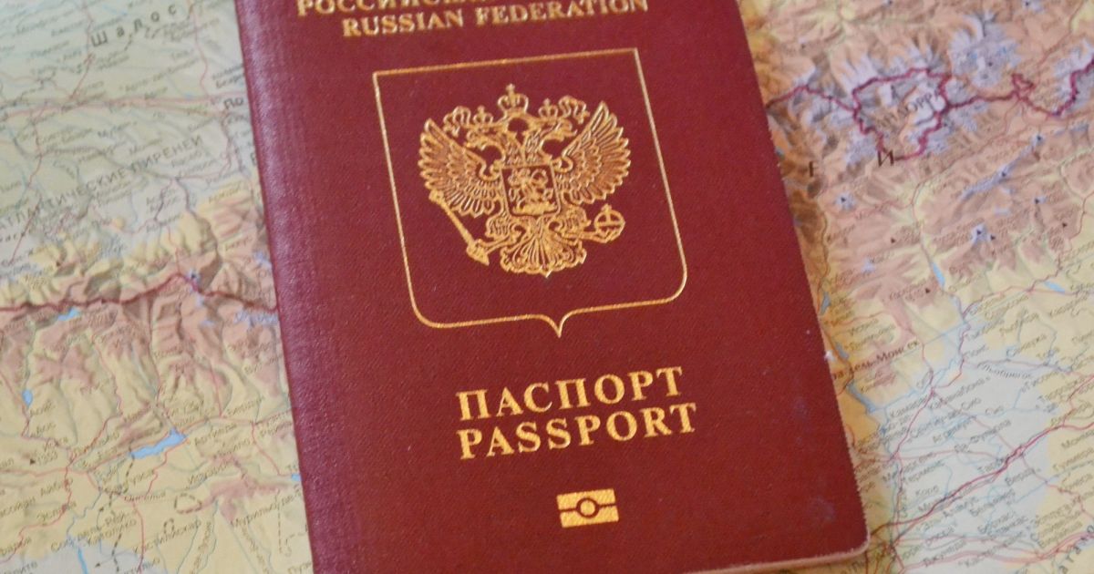Паспорт РФ