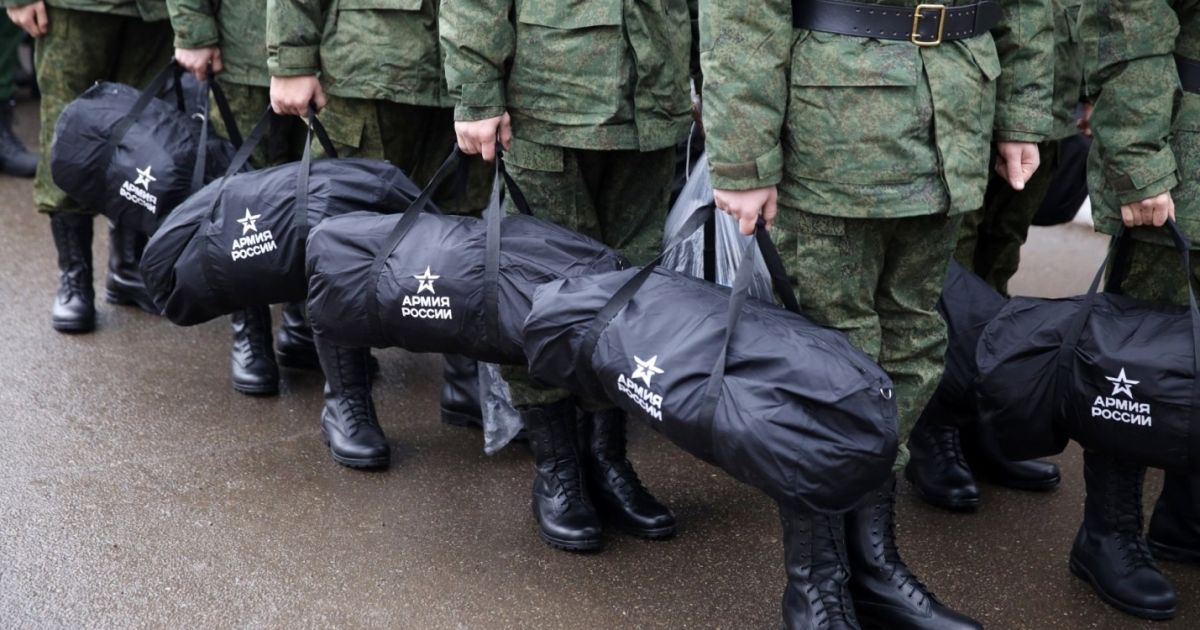 Мобилизация в РФ