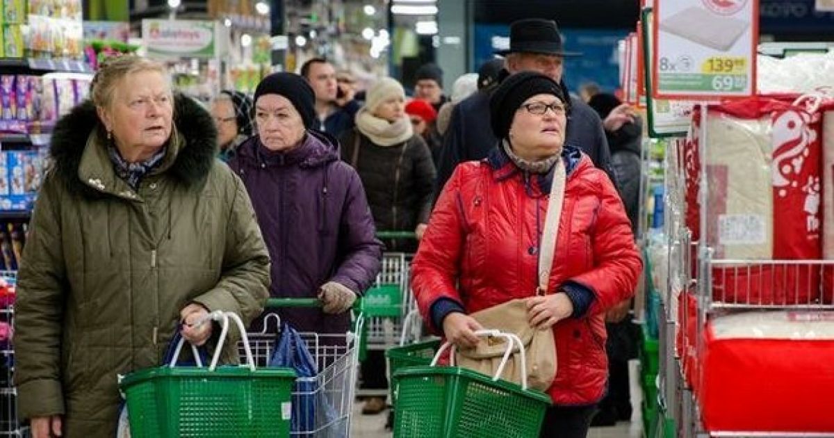 супермаркет