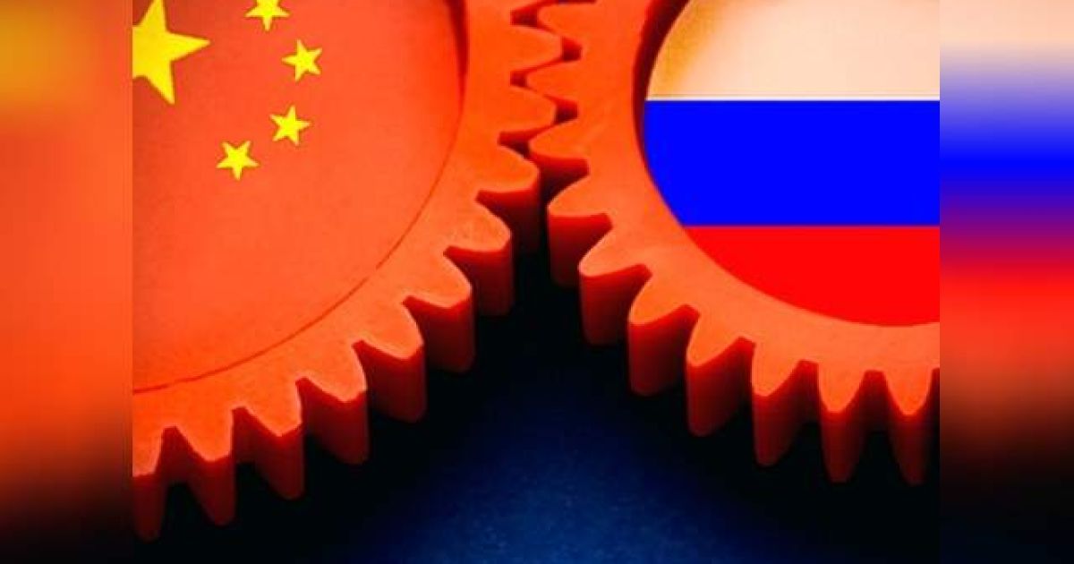 Россия, Китай