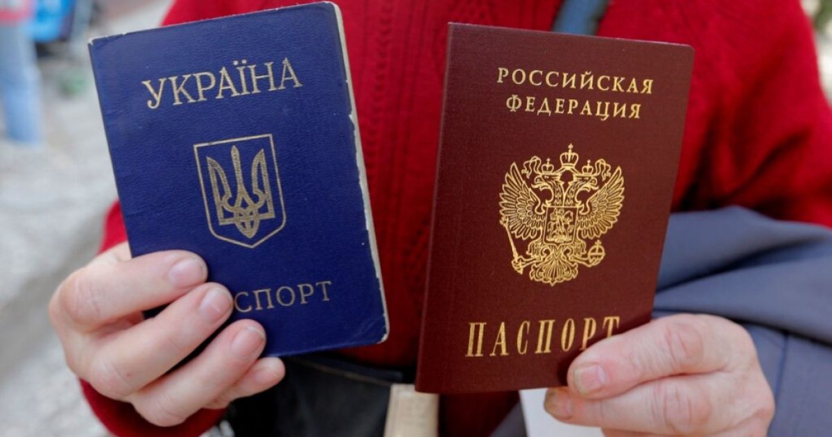 Паспорт