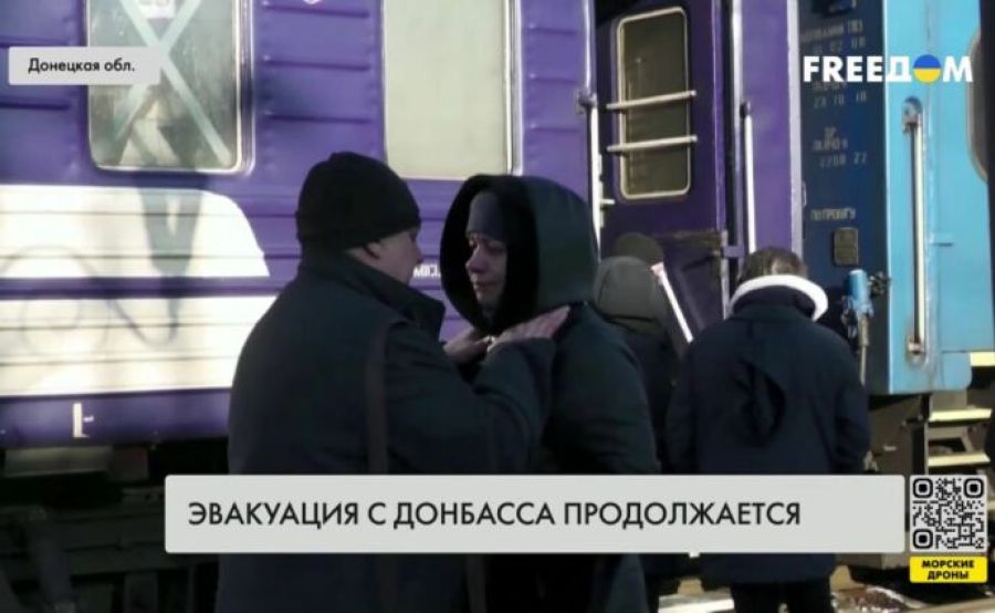 Эвакуация с Донбасса