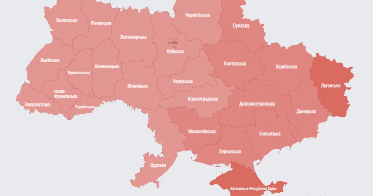 Карта тревог