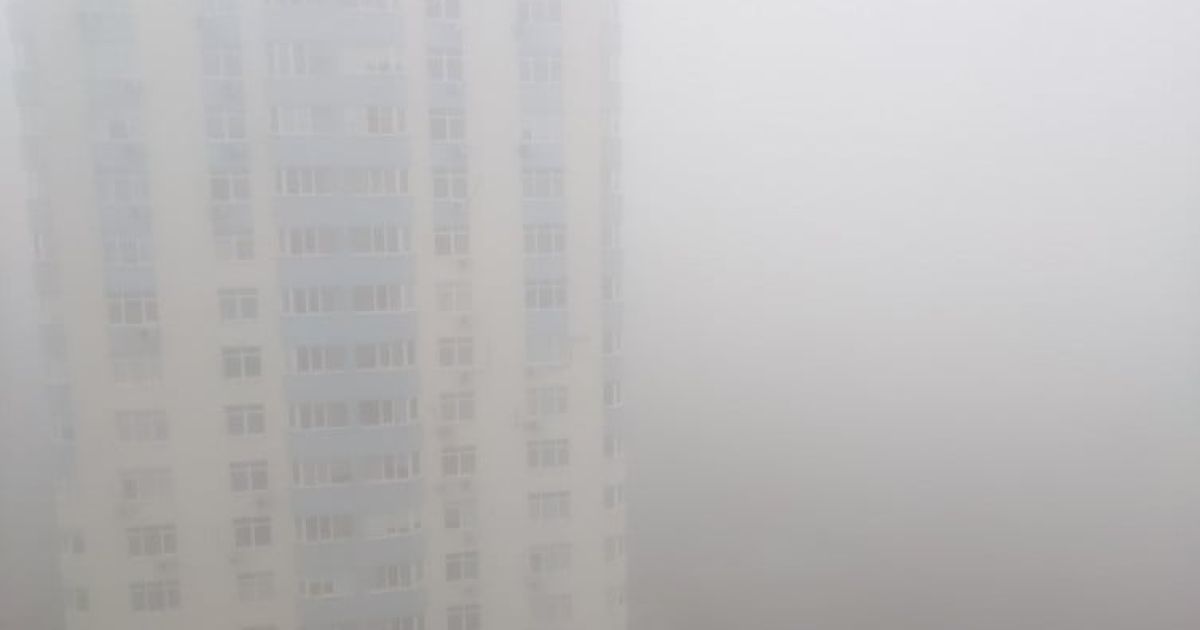 Туман