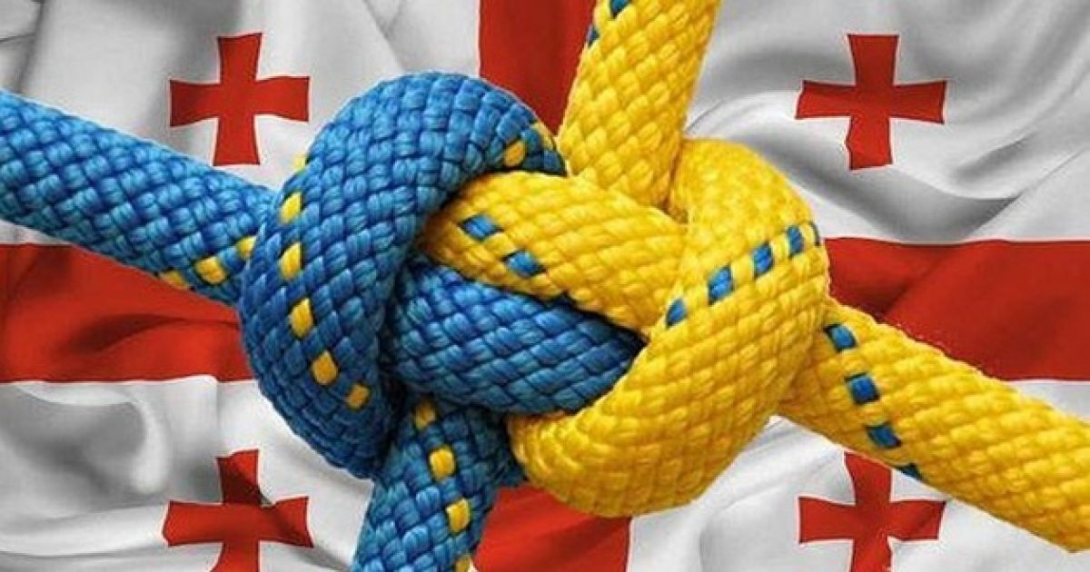 Грузия