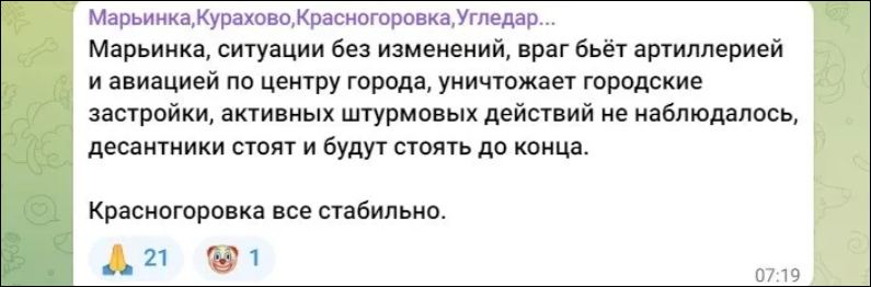 скриншот