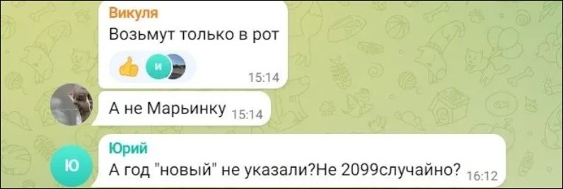 скриншот