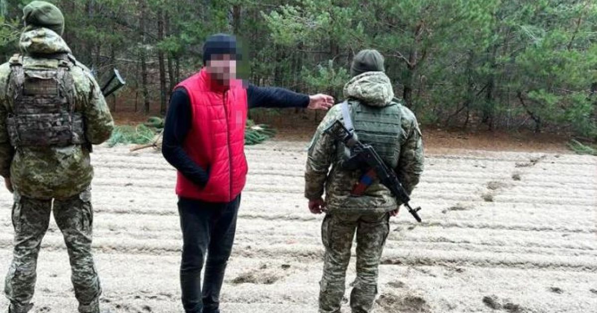 граница