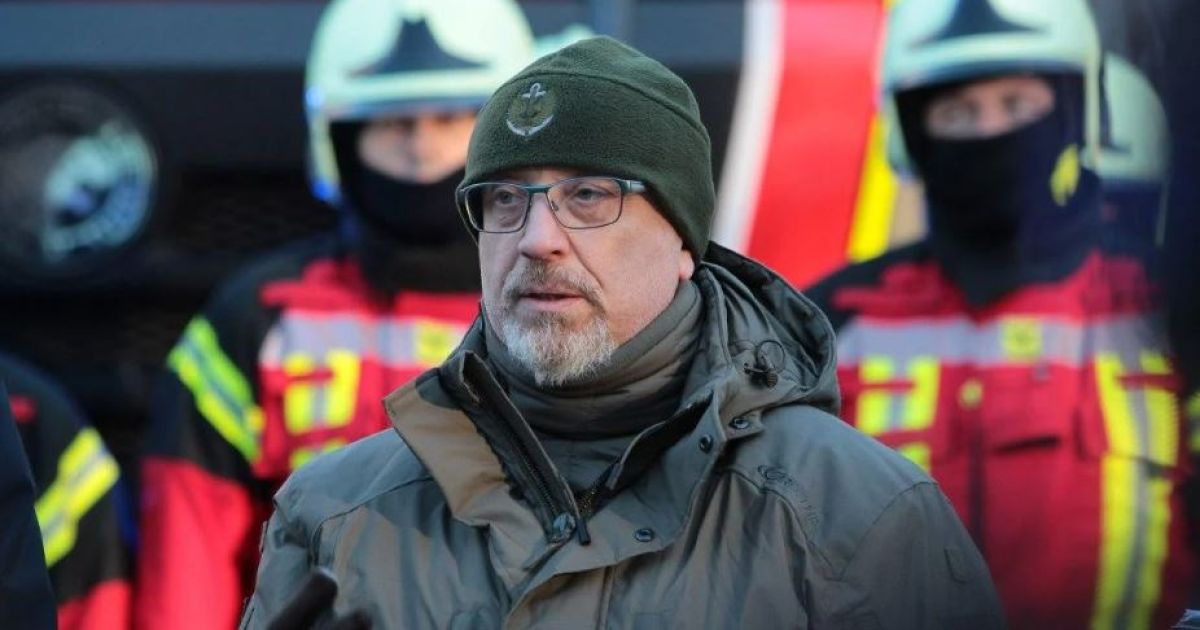Резников