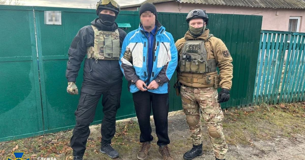СБУ
