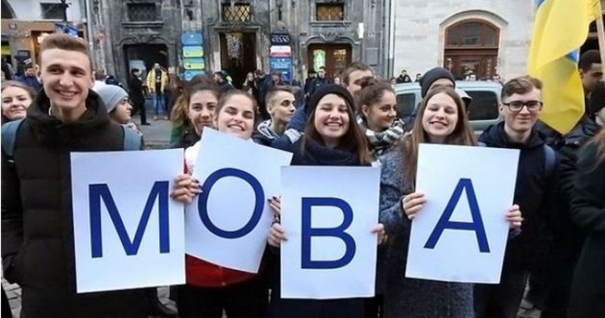 языковой вопрос