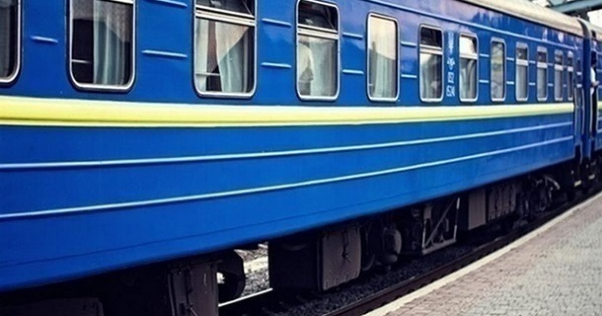 Поезд
