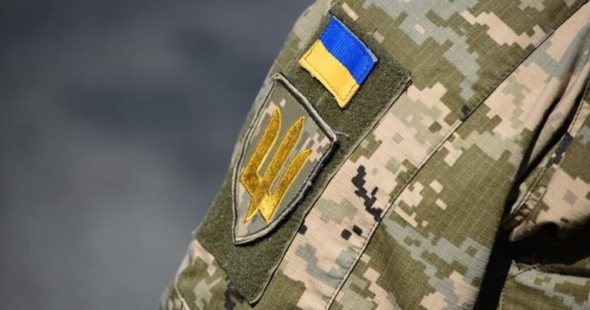 Украинская армия