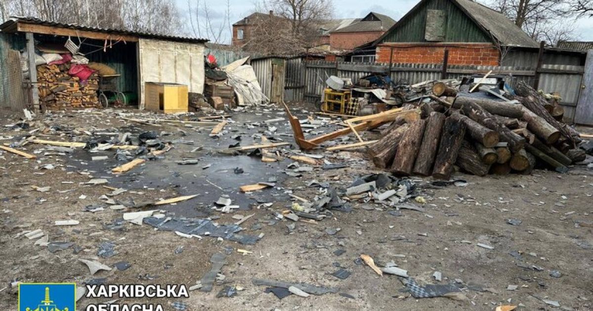 Харьковская область