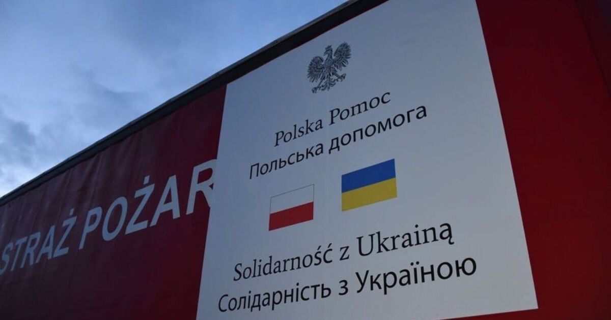 Гуманитарная помощь от Польши