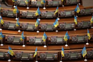 Рада
