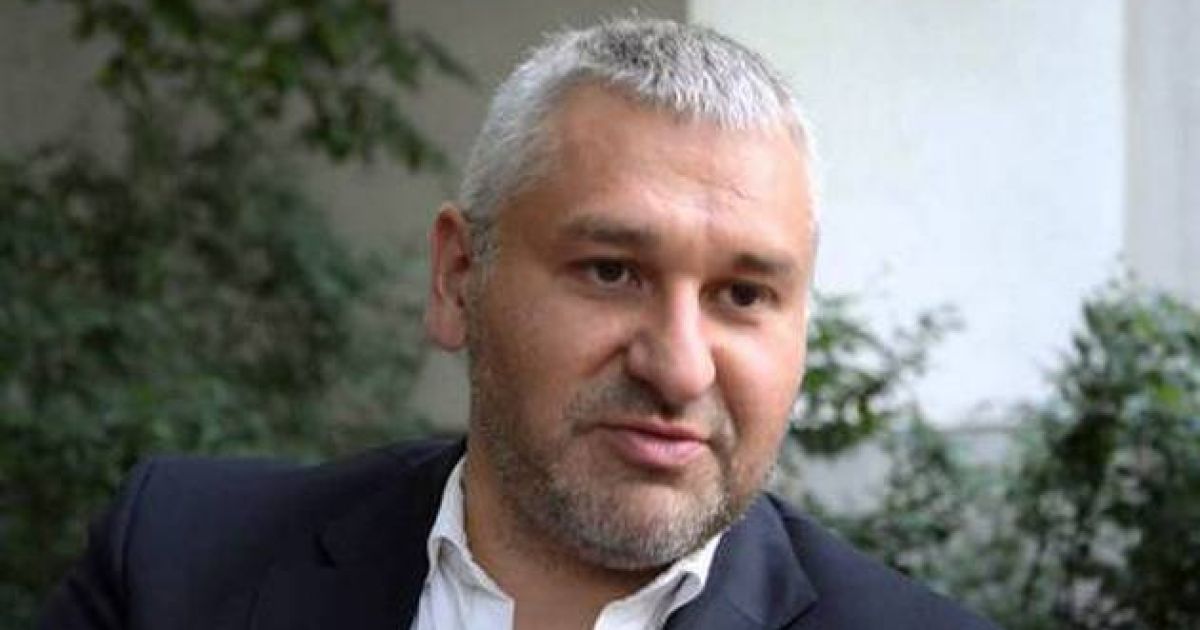 Фейгин