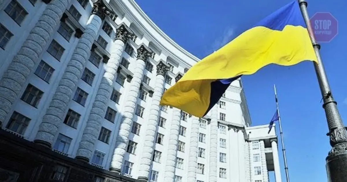 Кабмин