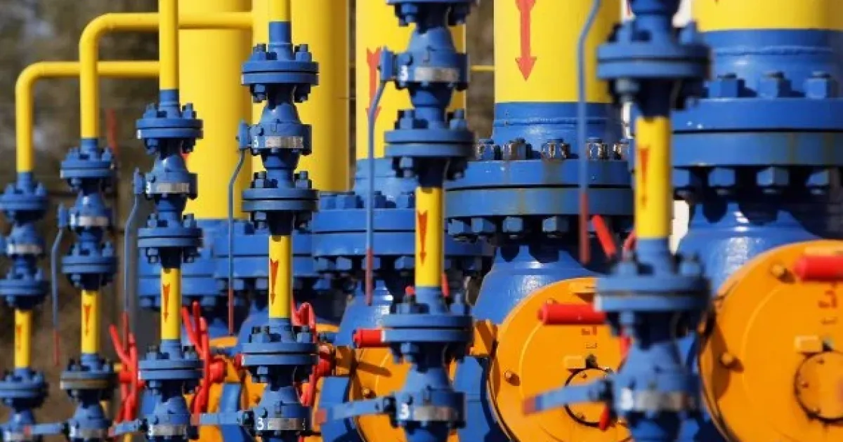 Нафтогаз