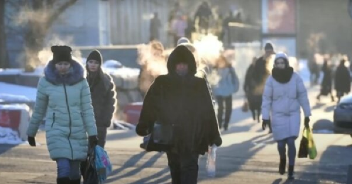 Погода