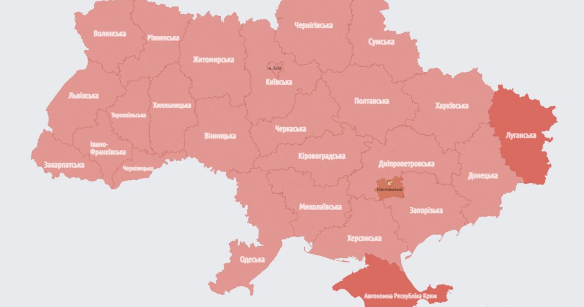 Тревога