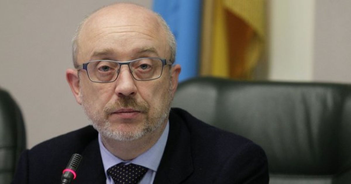 Резников
