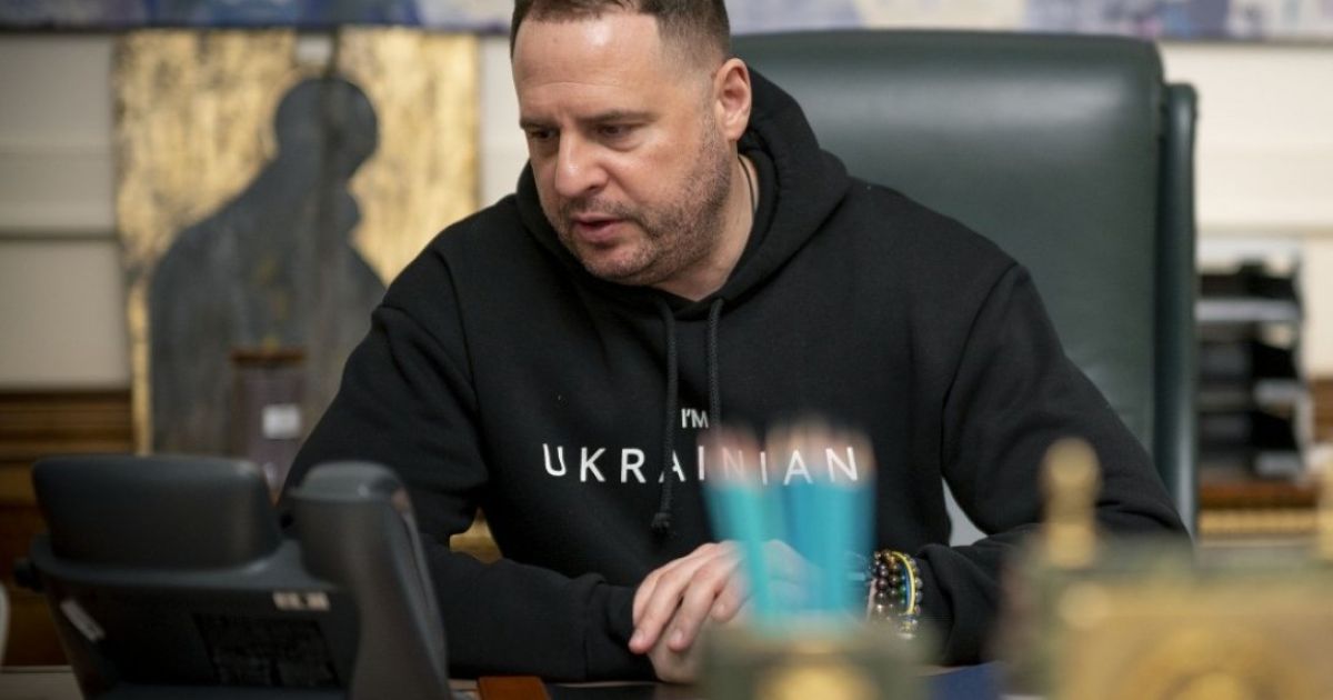 Андрей Ермак