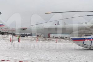вертолет