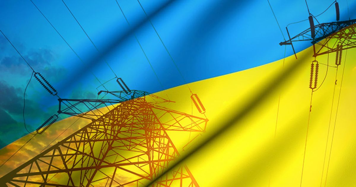Энергетика