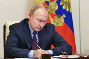 Путин