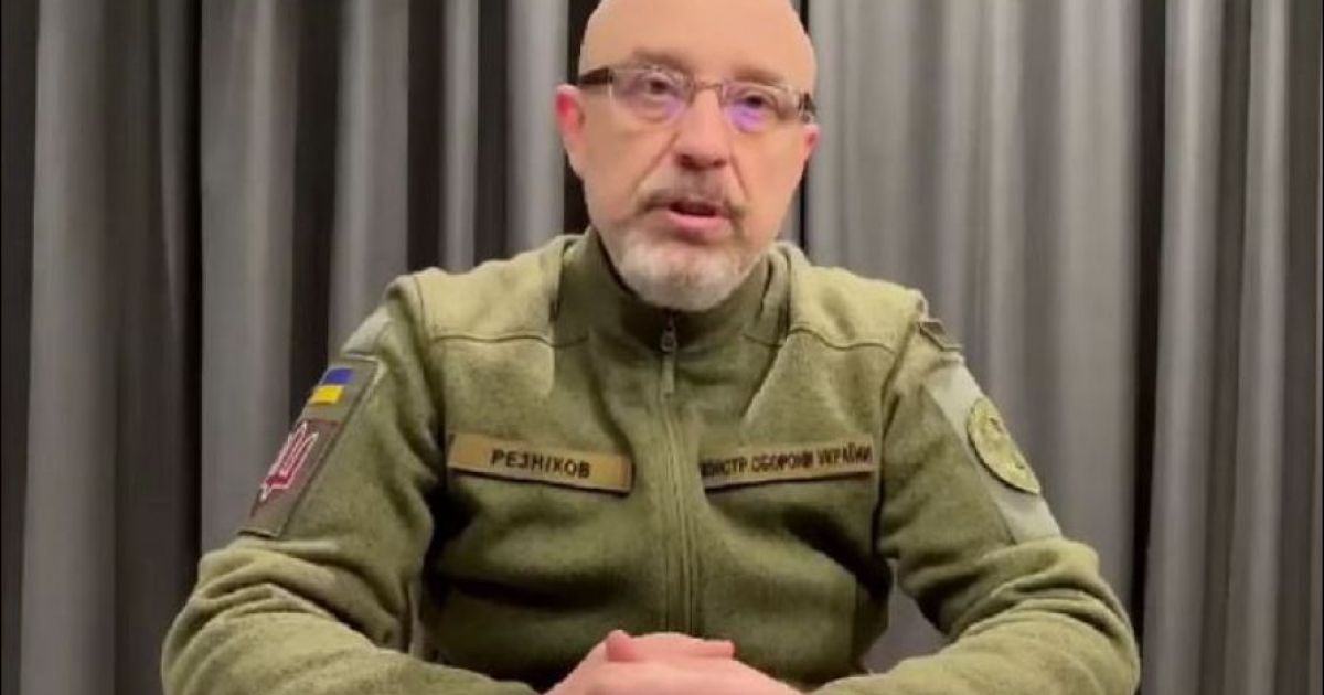 Резников