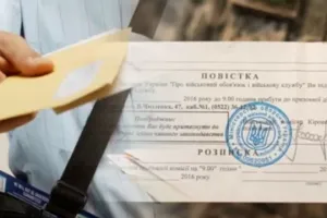 Повестка