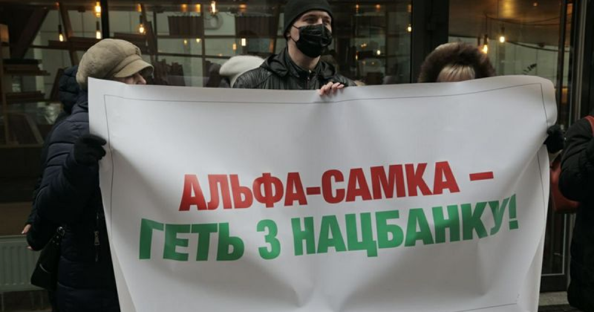 Альфа-самку геть з Нацбанку