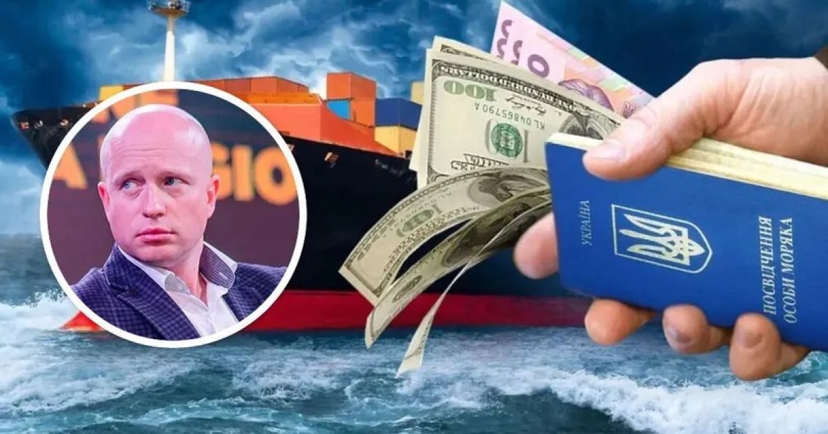 Коррупция в морской отрасли