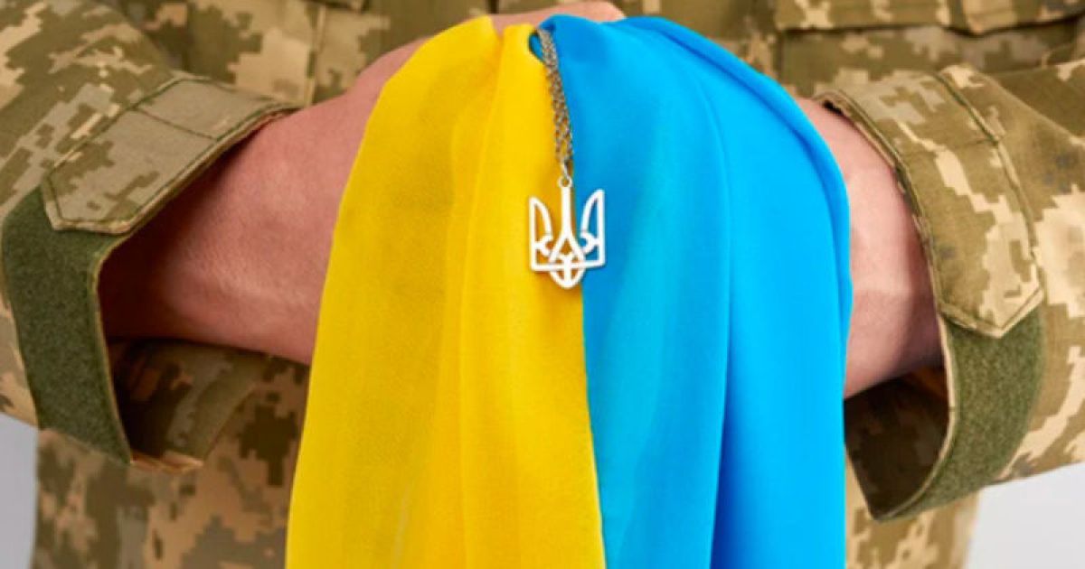 ВСУ