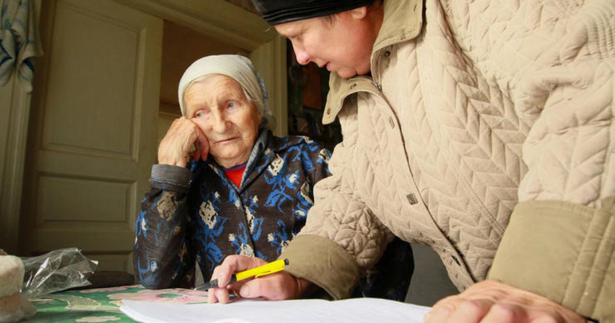 Пенсионеры