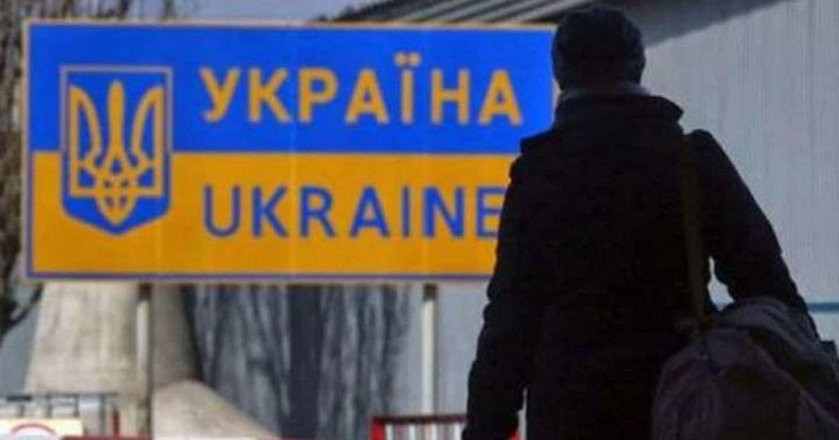 Выезд за границу