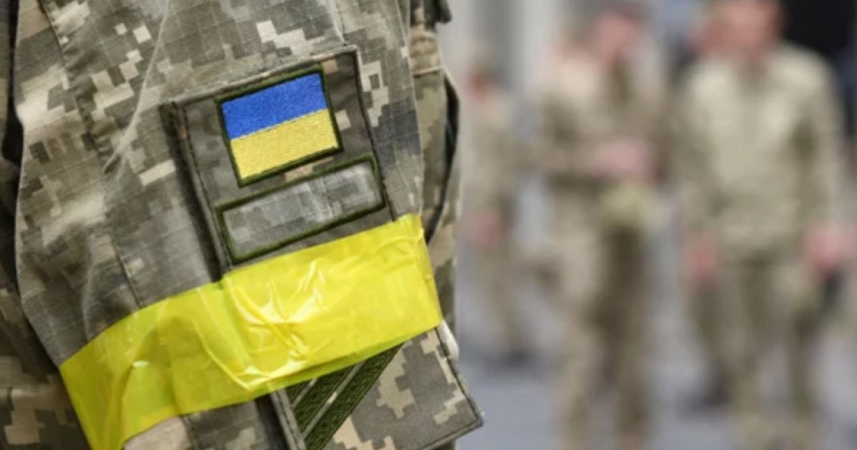 Мобилизация
