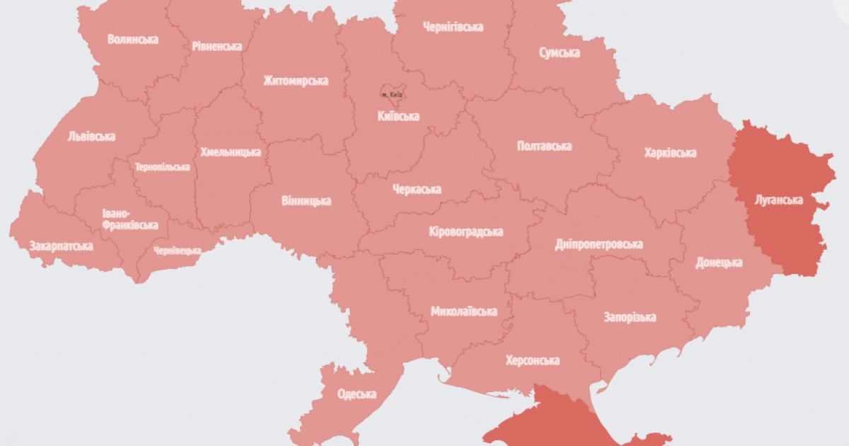 Карта тревог